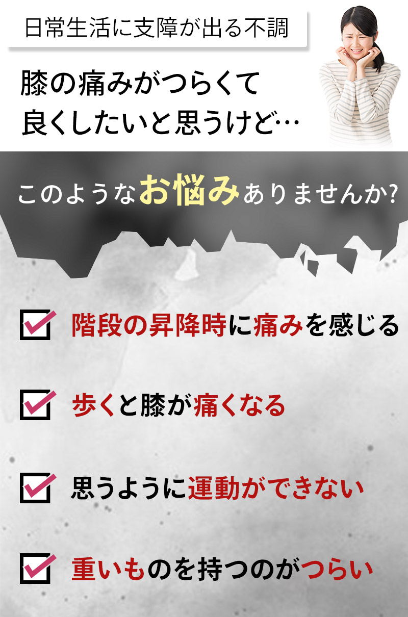 このようなお悩みありませんか