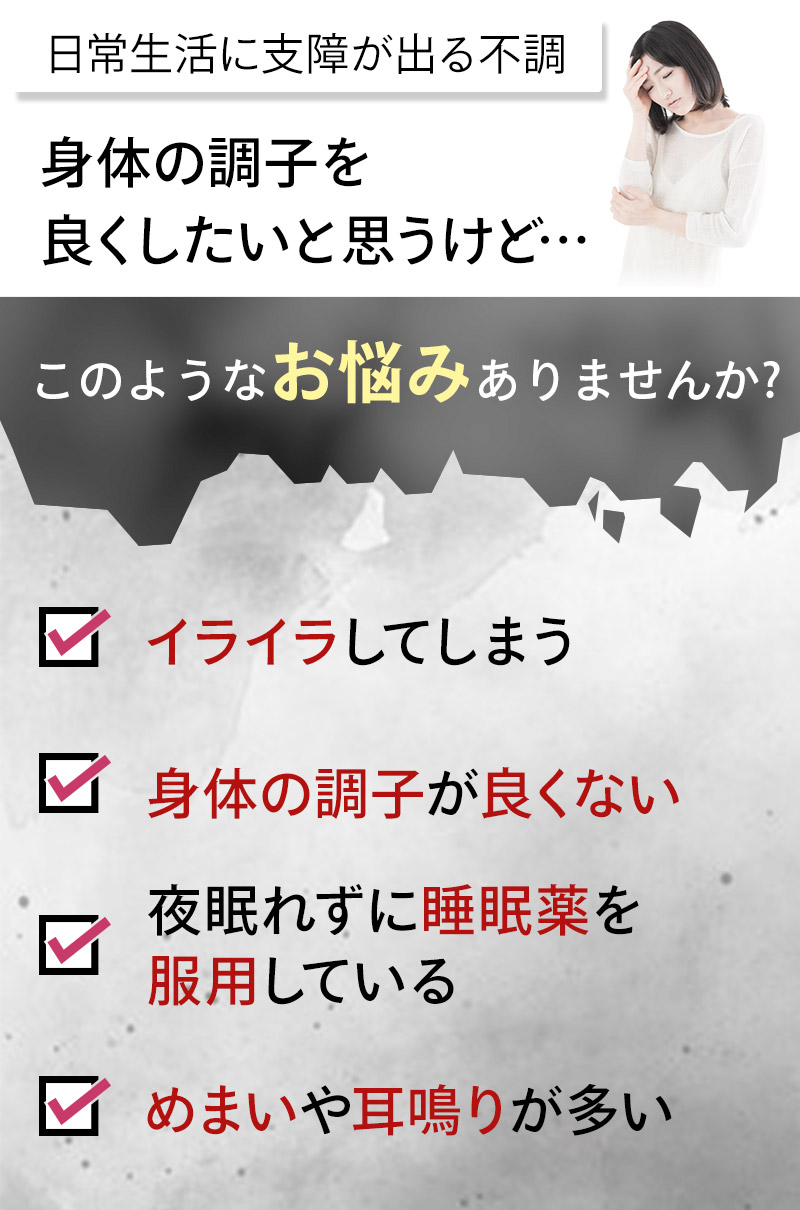 このようなお悩みありませんか