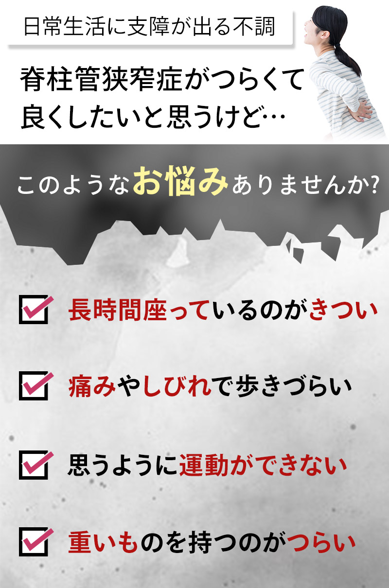 このようなお悩みありませんか