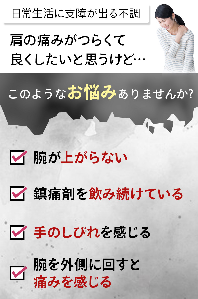 このようなお悩みありませんか