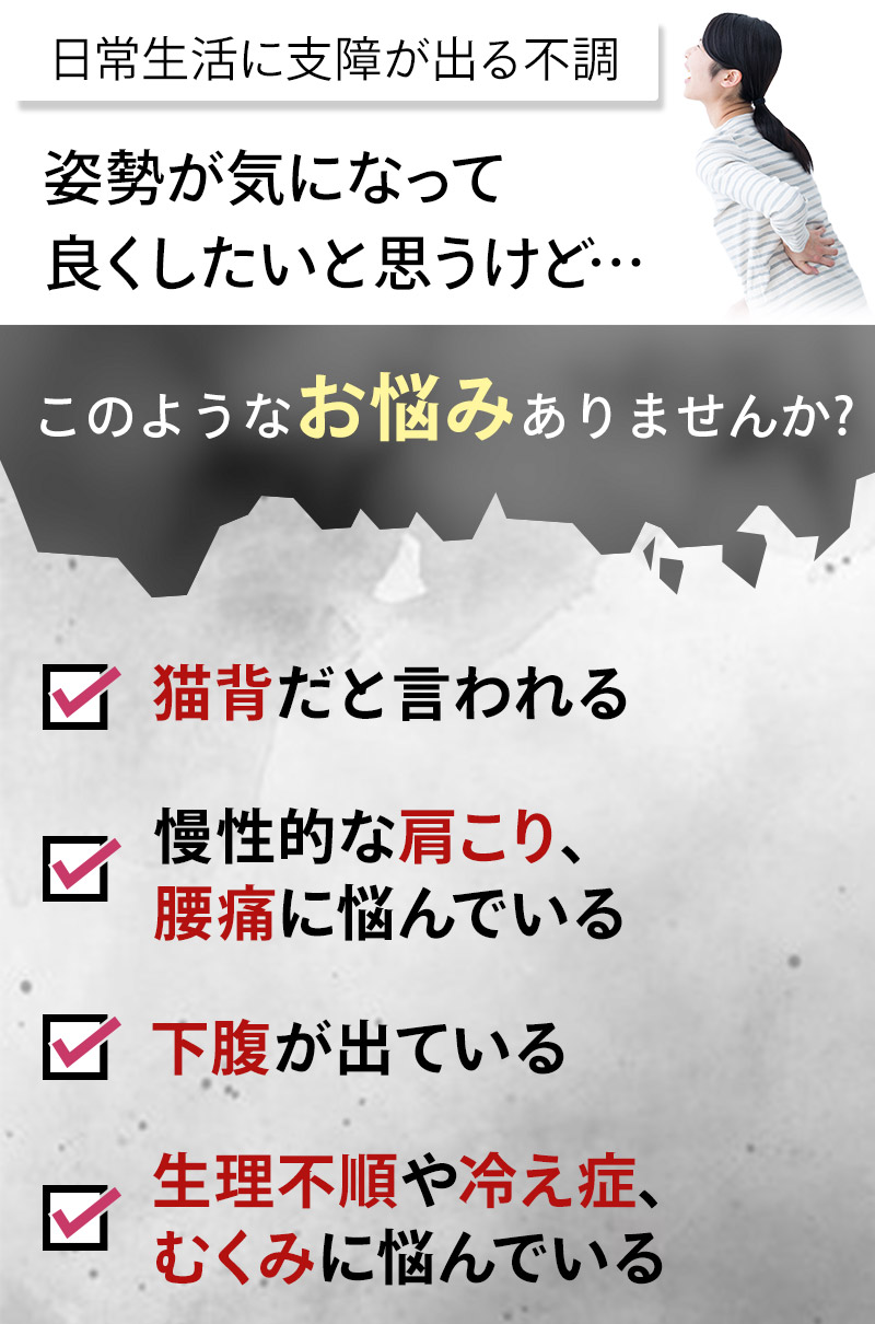 このようなお悩みありませんか