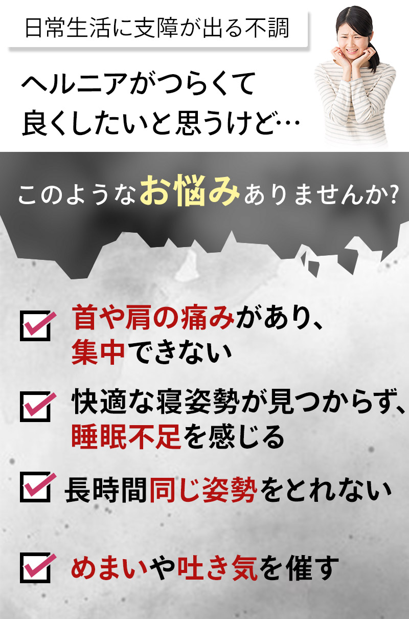 このようなお悩みありませんか