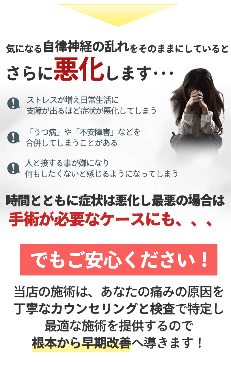 そのままにしていると