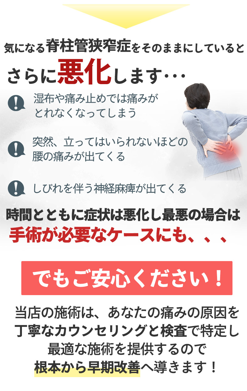 そのままにしていると
