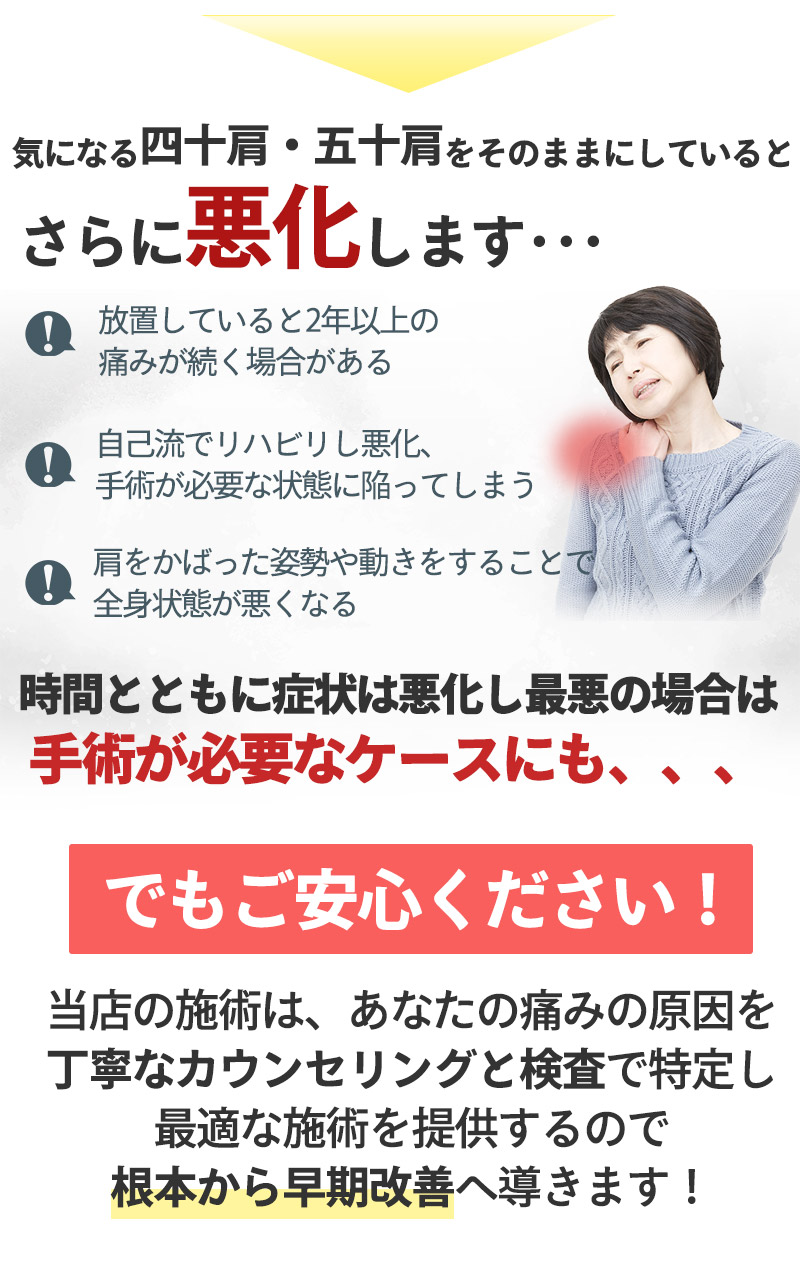 そのままにしていると